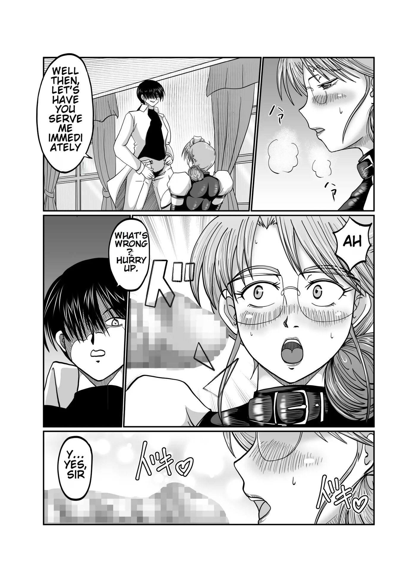 Innyuu Maid Shiori Chapter 1000 Page 12